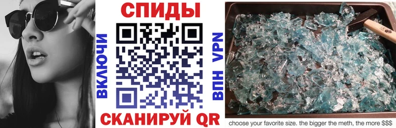 АМФ 97% Иркутск
