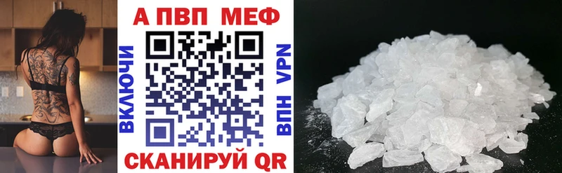 гидра как зайти Иркутск Alpha PVP мука купить наркотики цена