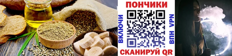 Cannafood конопля Иркутск