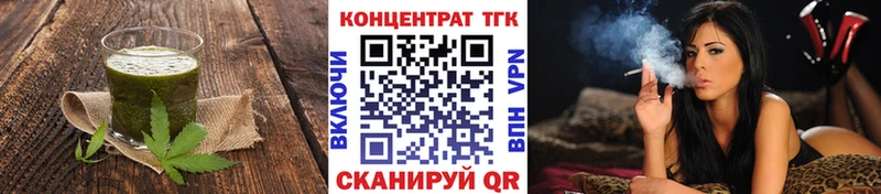 Еда ТГК конопля  как найти   Иркутск 