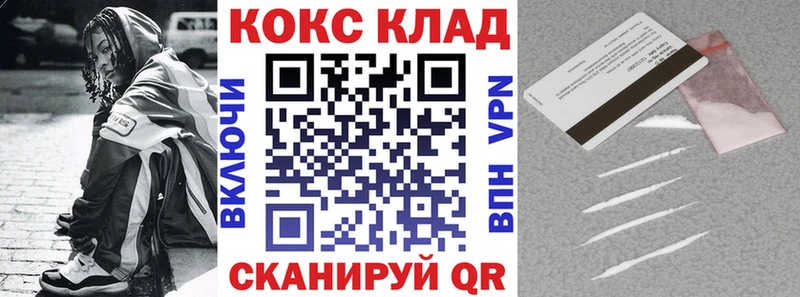 COCAIN Перу  Иркутск 
