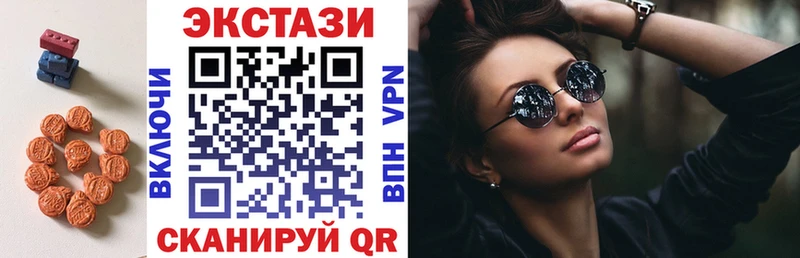 Ecstasy mix  Иркутск 