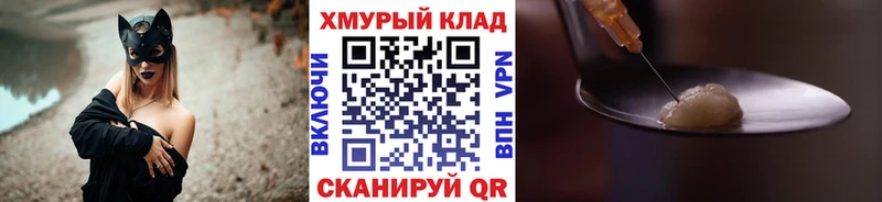 Героин гречка  Иркутск 