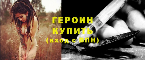 дистиллят марихуана Белокуриха
