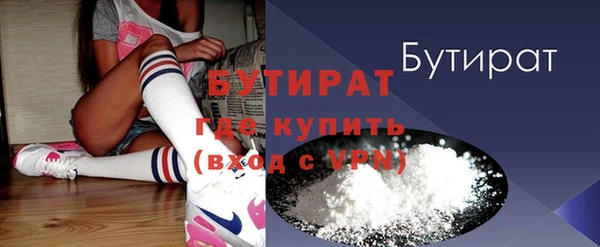 метадон Беломорск