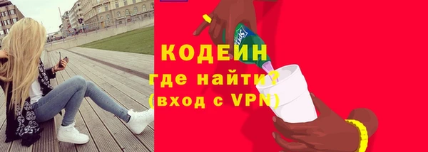 герыч Медногорск