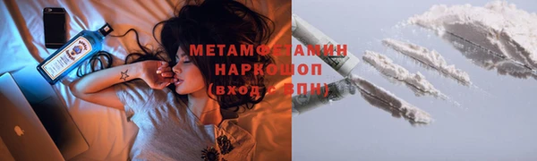 соль ск Баксан