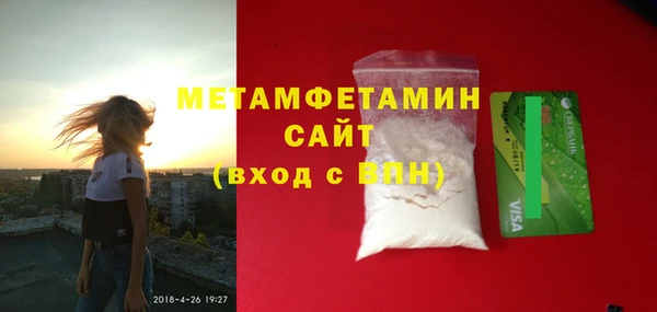 метадон Беломорск