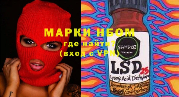 прущая мука Балахна