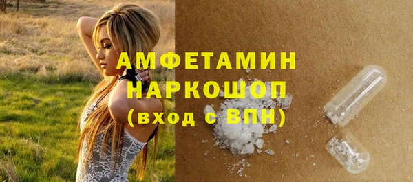 бутик Балабаново