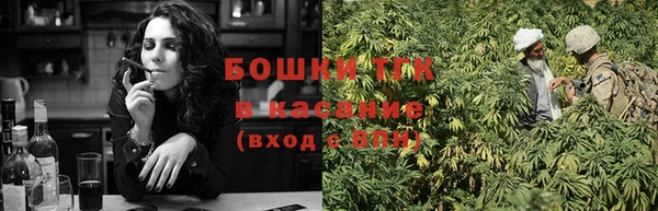 бутик Балабаново