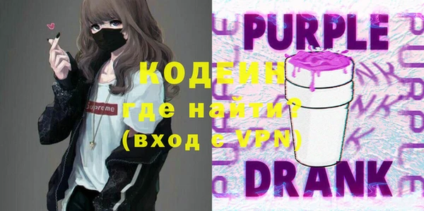 соль ск Баксан