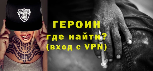 дистиллят марихуана Белокуриха
