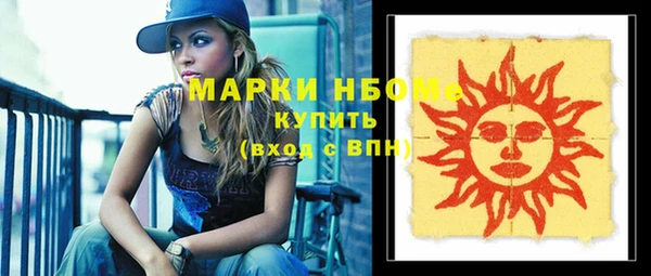 дистиллят марихуана Белокуриха