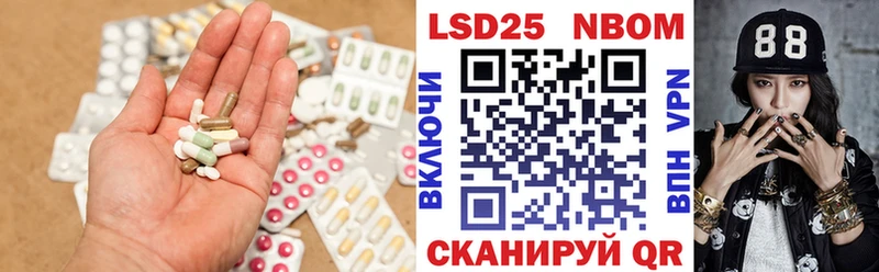 LSD-25 экстази кислота  мега tor  Иркутск  наркошоп 