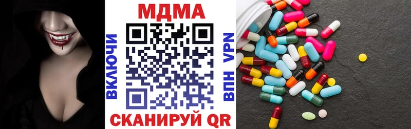 MDMA кристаллы  цены   Иркутск 