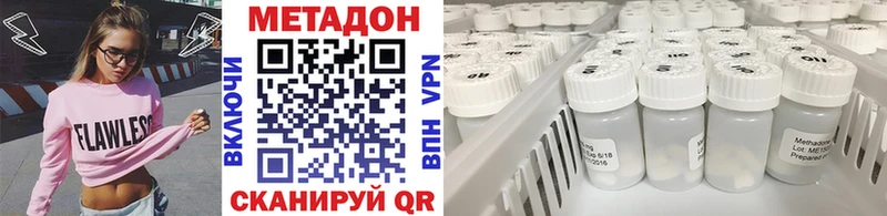 сайты даркнета формула  где можно купить   Иркутск  МЕТАДОН кристалл 