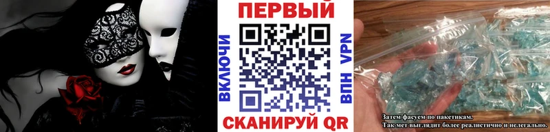 Первитин винт  Иркутск 