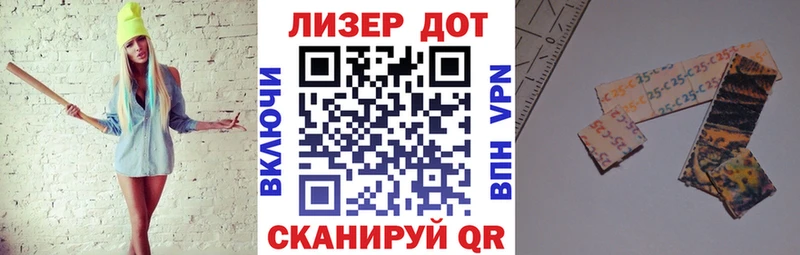 Наркотические марки 1500мкг  кракен ССЫЛКА  Иркутск 